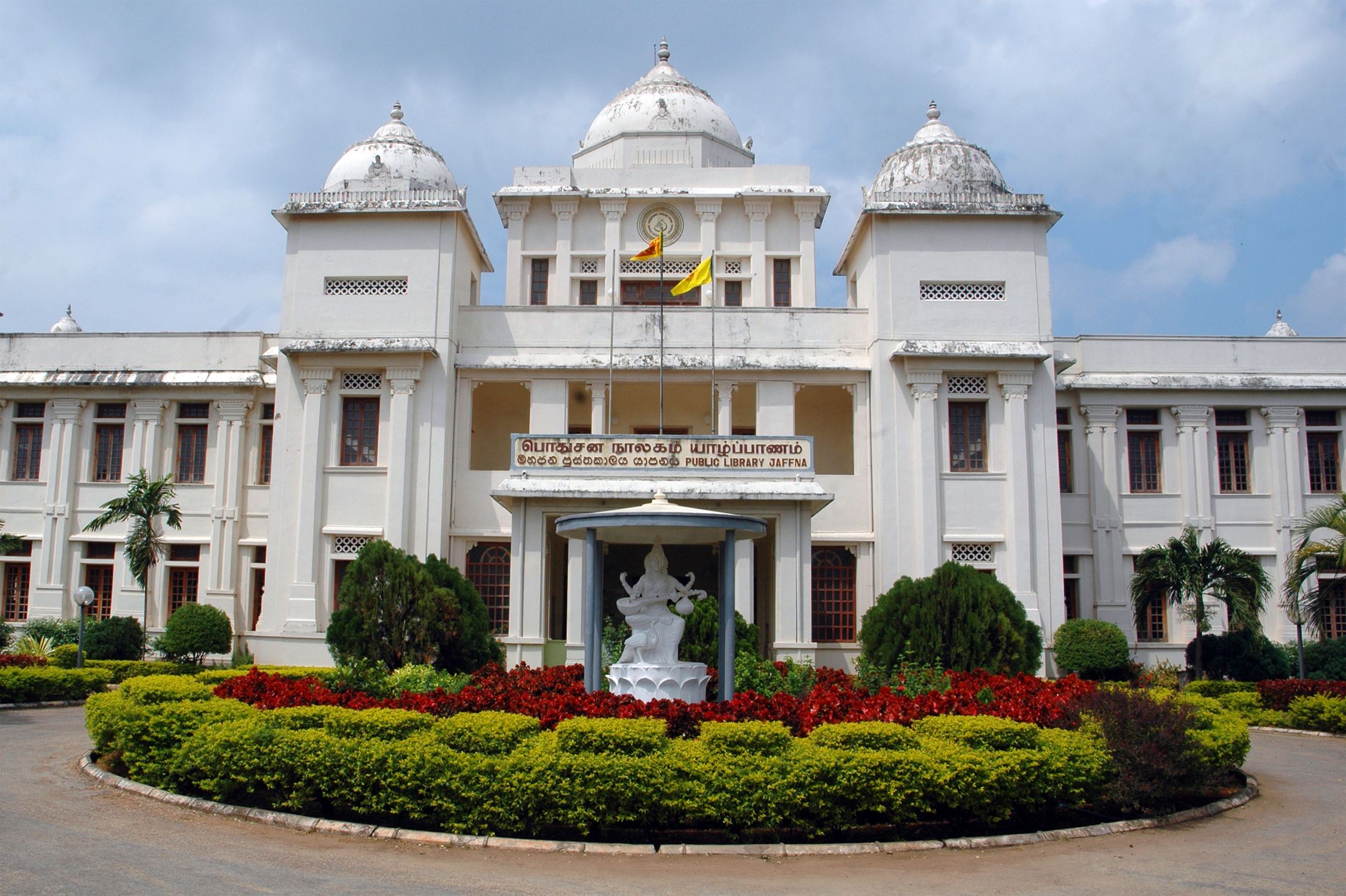 Jaffna Fort